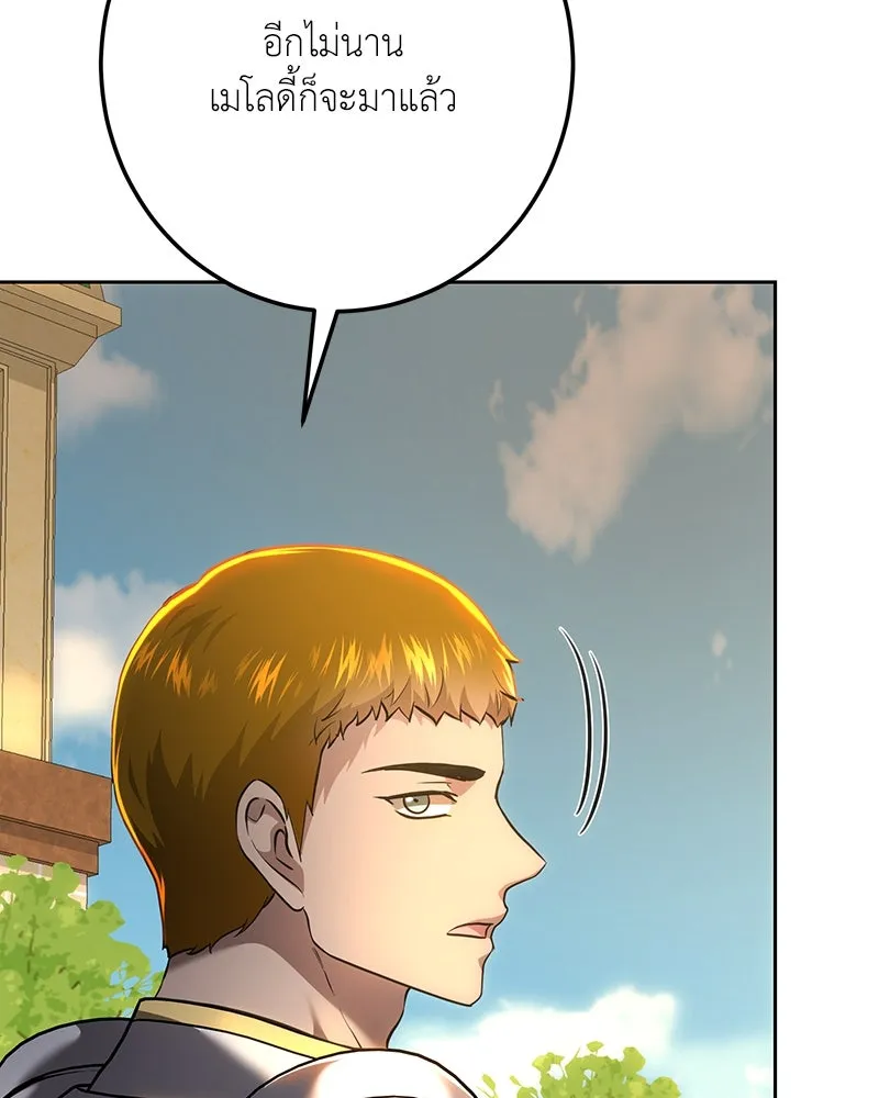 เจ้าหญิงคลั่งแห่งวังหลวง ตอนที่ 133 รูปที่ 95