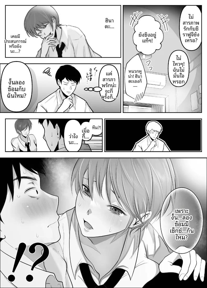 Doujin-Lc- อ่าน โดจิน มังฮวา เกาหลี ญี่ปุ่น จีน แปลไทย เพราะฉันเป็นคนแรกที่ชอบเธอ (Shakazukin) ตอนที่ 1 2 3 4 5 6 7 8 9 10 11 12 13 14 ฟรี ไม่มีโฆษณา อ่าน โดจิน Manhwa เกาหลี ญี่ปุ่น จีน เรามีครบ คัดมาให้เน้นๆ โดจิน 18+ รับประกันความฟินโดย  Doujin Lc