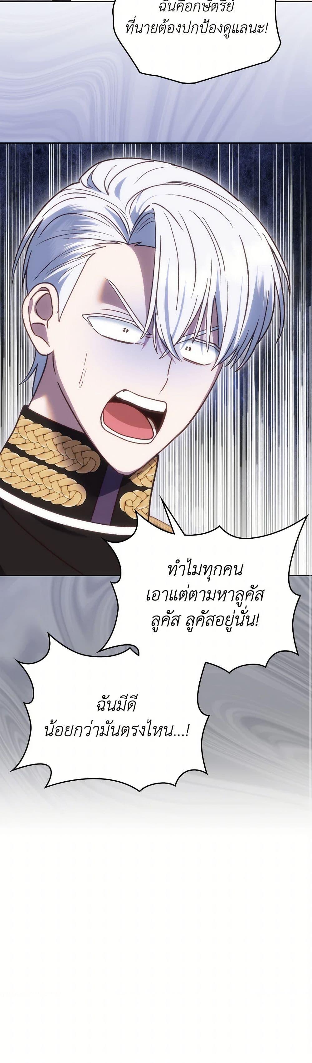 Manga-lc-com อ่านมังงะ อ่านการ์ตูน ออนไลน์ ฟรี The End of This Fairytale Is a Drama ตอนที่ 1 2 3 4 5 6 7 8 9 10 11 12 13 14 ฟรี ไม่มีโฆษณา Manga-lc - อ่าน มังงะ อ่าน การ์ตูน ออนไลน์ อ่านมังงะ ฟรี