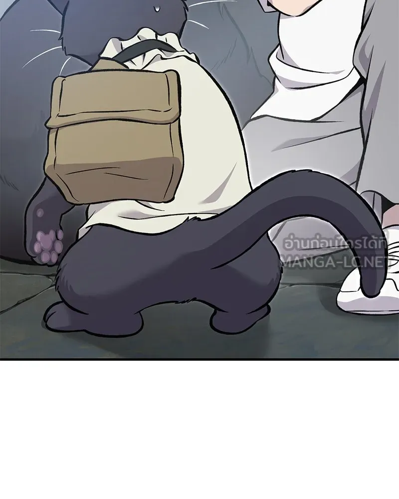 ปลูกผักพิชิตหอคอย ตอนที่ 77 รูปที่ 81