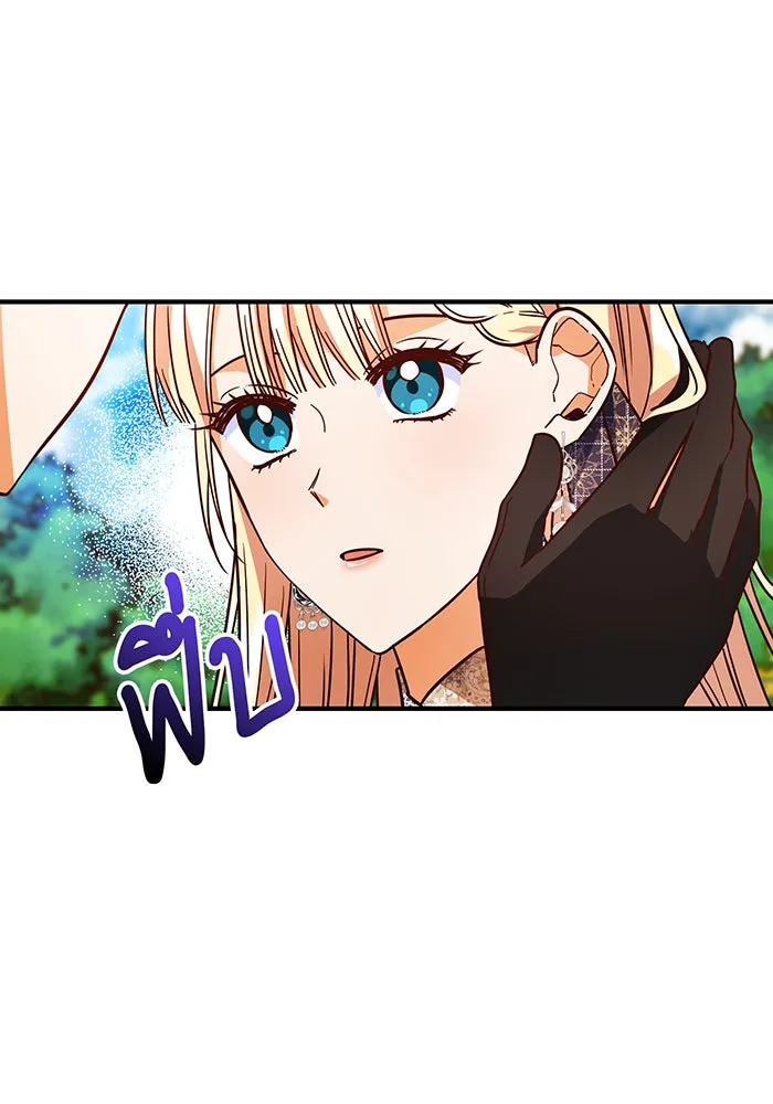 นางร้ายที่ไหนจะมีคุณธรรม ตอนที่ 48 รูปที่ 83