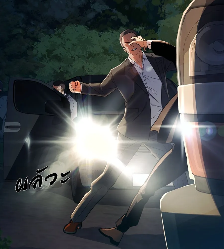 คอลเซ็นเตอร์เปลี่ยนชีวิต ตอนที่ 47 จุดเดือด รูปที่ 83