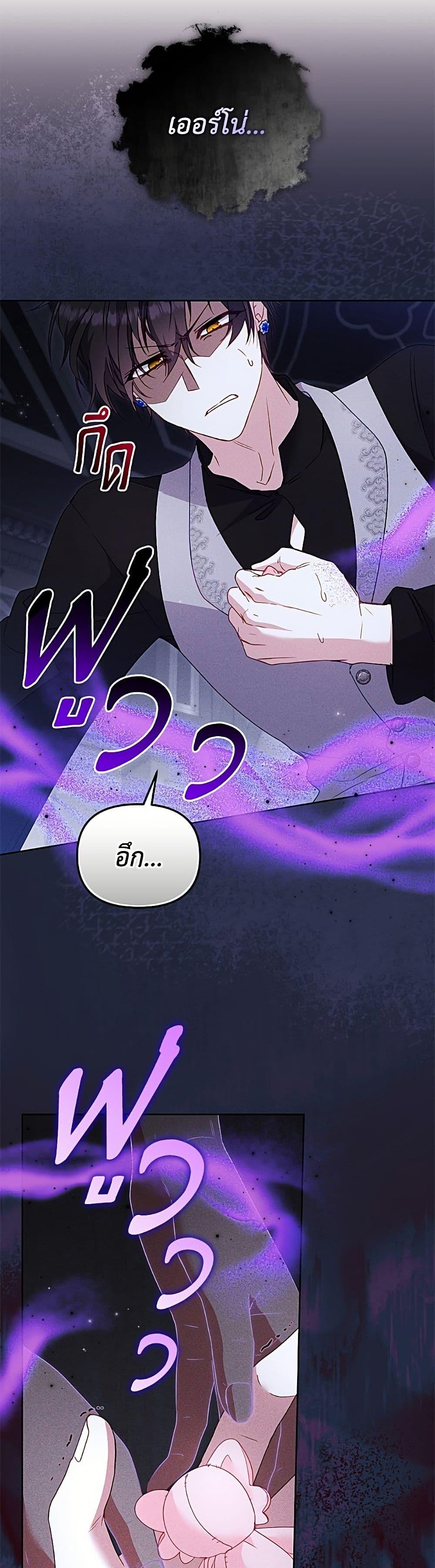Manga-lc-com อ่านมังงะ อ่านการ์ตูน ออนไลน์ ฟรี I’m Being Raised by Villains ตอนที่ 1 2 3 4 5 6 7 8 9 10 11 12 13 14 ฟรี ไม่มีโฆษณา Manga-lc - อ่าน มังงะ อ่าน การ์ตูน ออนไลน์ อ่านมังงะ ฟรี