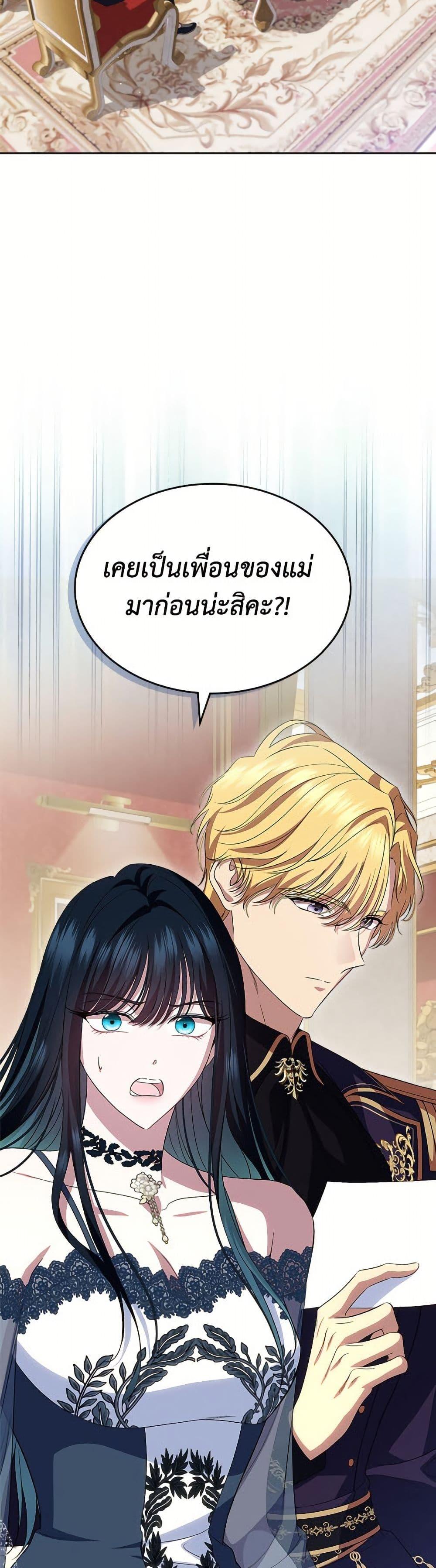 Manga-lc-com อ่านมังงะ อ่านการ์ตูน ออนไลน์ ฟรี I Stole the Heroine’s First Love ตอนที่ 1 2 3 4 5 6 7 8 9 10 11 12 13 14 ฟรี ไม่มีโฆษณา Manga-lc - อ่าน มังงะ อ่าน การ์ตูน ออนไลน์ อ่านมังงะ ฟรี