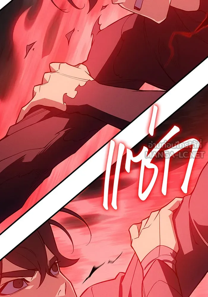 เกิดใหม่พร้อมพลังแห่งราชัน ตอนที่ 77 รูปที่ 138