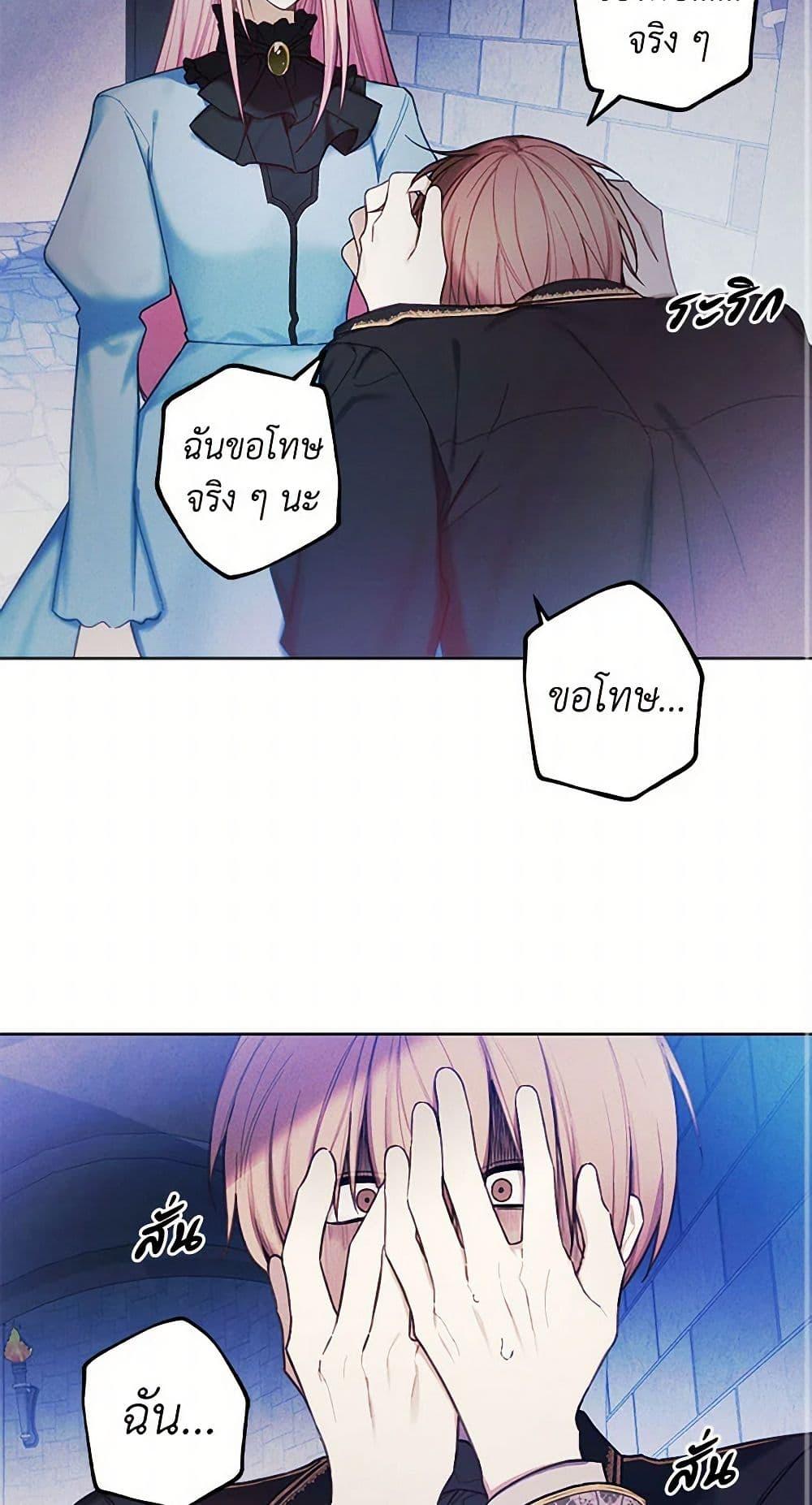 Manga-lc-com อ่านมังงะ อ่านการ์ตูน ออนไลน์ ฟรี The Princess’s Doll Shop ตอนที่ 1 2 3 4 5 6 7 8 9 10 11 12 13 14 ฟรี ไม่มีโฆษณา Manga-lc - อ่าน มังงะ อ่าน การ์ตูน ออนไลน์ อ่านมังงะ ฟรี