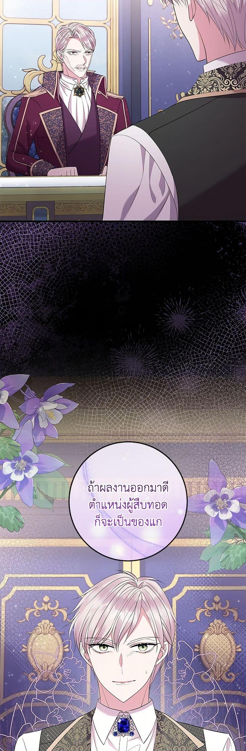 Manga-lc-com อ่านมังงะ อ่านการ์ตูน ออนไลน์ ฟรี Move, I’m Deciding the Ending! ตอนที่ 1 2 3 4 5 6 7 8 9 10 11 12 13 14 ฟรี ไม่มีโฆษณา Manga-lc - อ่าน มังงะ อ่าน การ์ตูน ออนไลน์ อ่านมังงะ ฟรี
