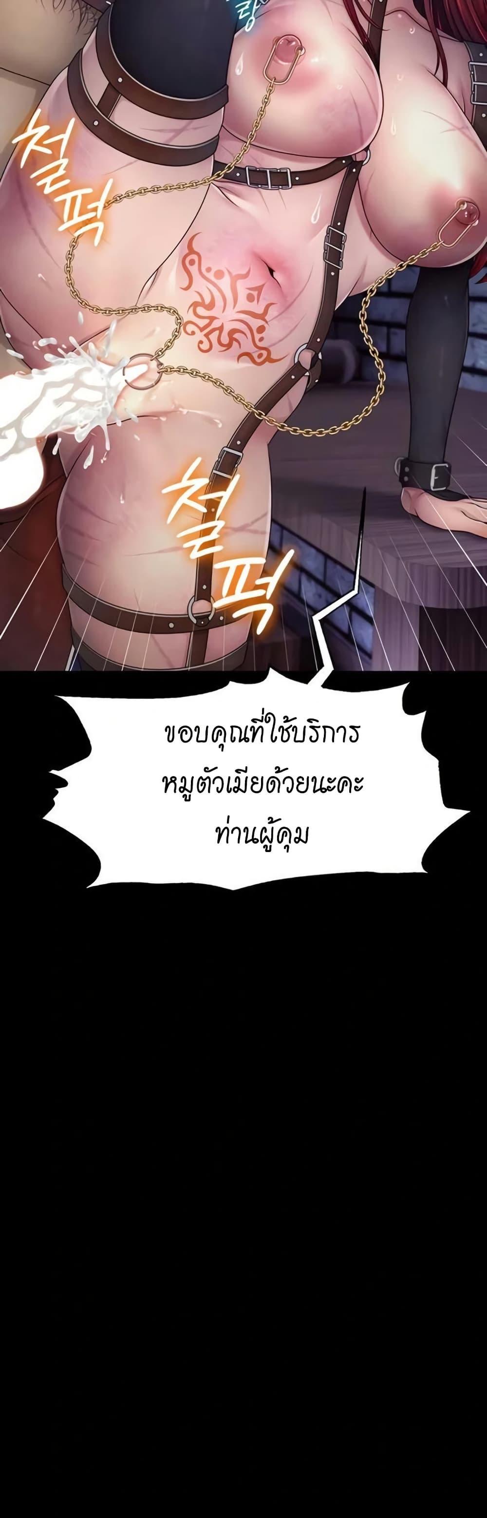 Doujin-Lc- อ่าน โดจิน มังฮวา เกาหลี ญี่ปุ่น จีน แปลไทย Ero The Princess ตอนที่ 1 2 3 4 5 6 7 8 9 10 11 12 13 14 ฟรี ไม่มีโฆษณา อ่าน โดจิน Manhwa เกาหลี ญี่ปุ่น จีน เรามีครบ คัดมาให้เน้นๆ โดจิน 18+ รับประกันความฟินโดย  Doujin Lc