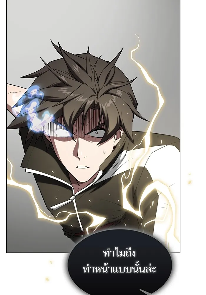 ผู้เล่นขั้นเทพแห่งหอคอยฝึกสอน ตอนที่ 199 รูปที่ 127
