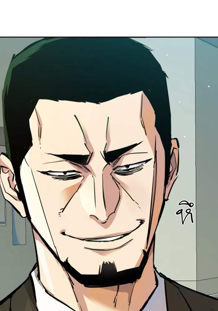 พี่ชายสายบอดี้การ์ด ตอนที่ 144 รูปที่ 125