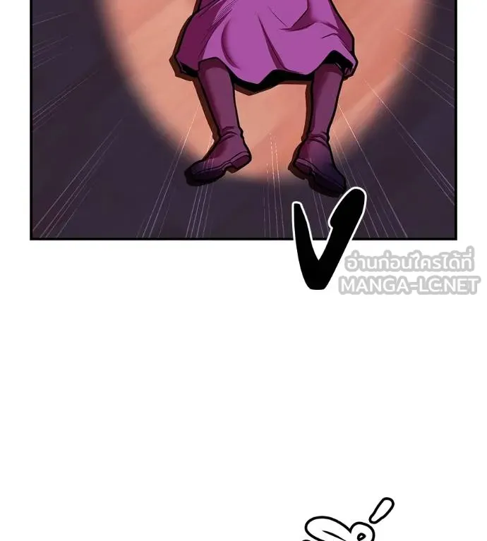 เรียกฉันว่าพระเจ้า ตอนที่ 36 รูปที่ 38