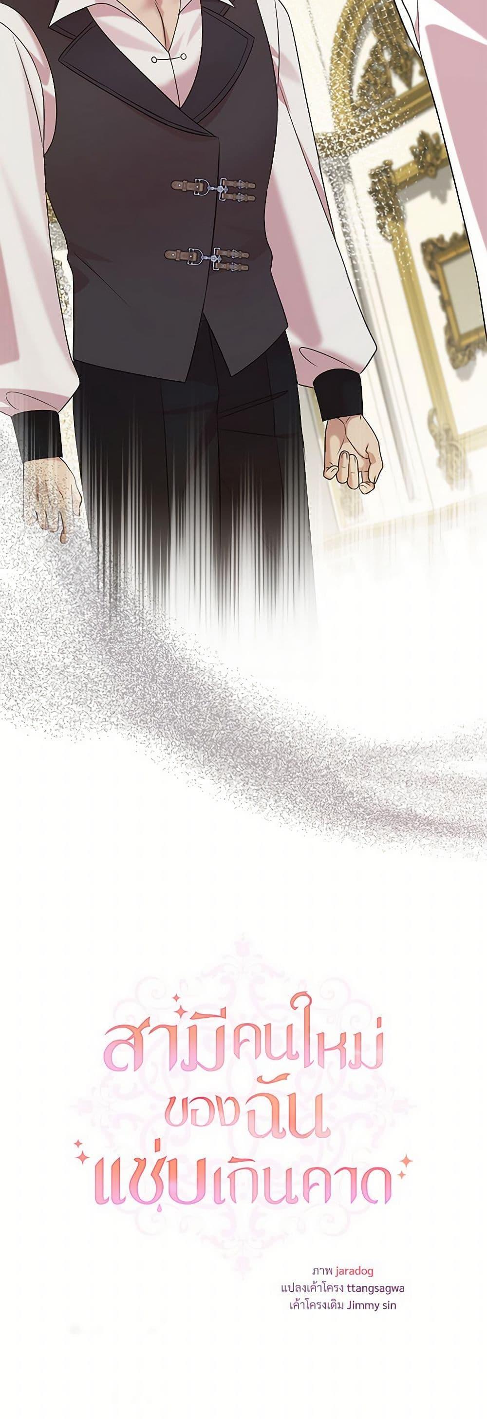 Manga-lc-com อ่านมังงะ อ่านการ์ตูน ออนไลน์ ฟรี I Can’t Keep Up With My Stallion Duke ตอนที่ 1 2 3 4 5 6 7 8 9 10 11 12 13 14 ฟรี ไม่มีโฆษณา Manga-lc - อ่าน มังงะ อ่าน การ์ตูน ออนไลน์ อ่านมังงะ ฟรี