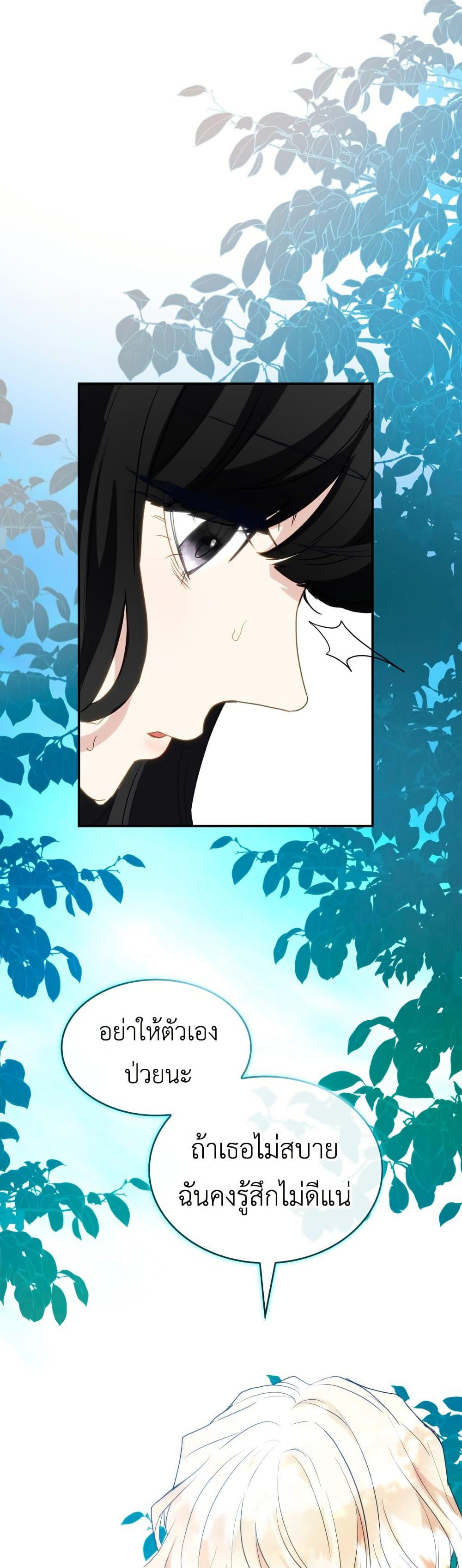 Manga-lc-com อ่านมังงะ อ่านการ์ตูน ออนไลน์ ฟรี I’m Doomed if They Become Obsessed ตอนที่ 1 2 3 4 5 6 7 8 9 10 11 12 13 14 ฟรี ไม่มีโฆษณา Manga-lc - อ่าน มังงะ อ่าน การ์ตูน ออนไลน์ อ่านมังงะ ฟรี