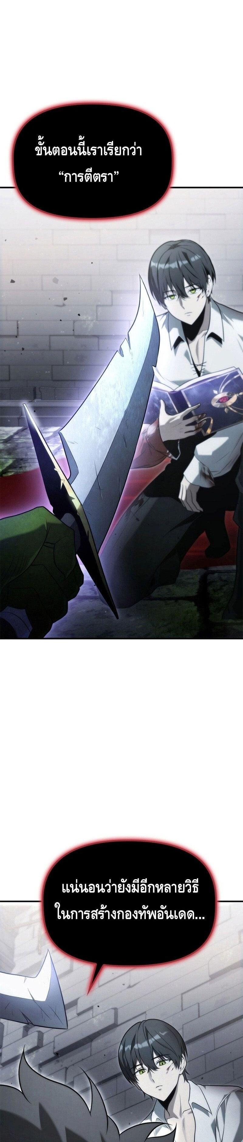 Manga-lc-com อ่านมังงะ อ่านการ์ตูน ออนไลน์ ฟรี The Necromancer Family’s Young Heir ตอนที่ 1 2 3 4 5 6 7 8 9 10 11 12 13 14 ฟรี ไม่มีโฆษณา Manga-lc - อ่าน มังงะ อ่าน การ์ตูน ออนไลน์ อ่านมังงะ ฟรี