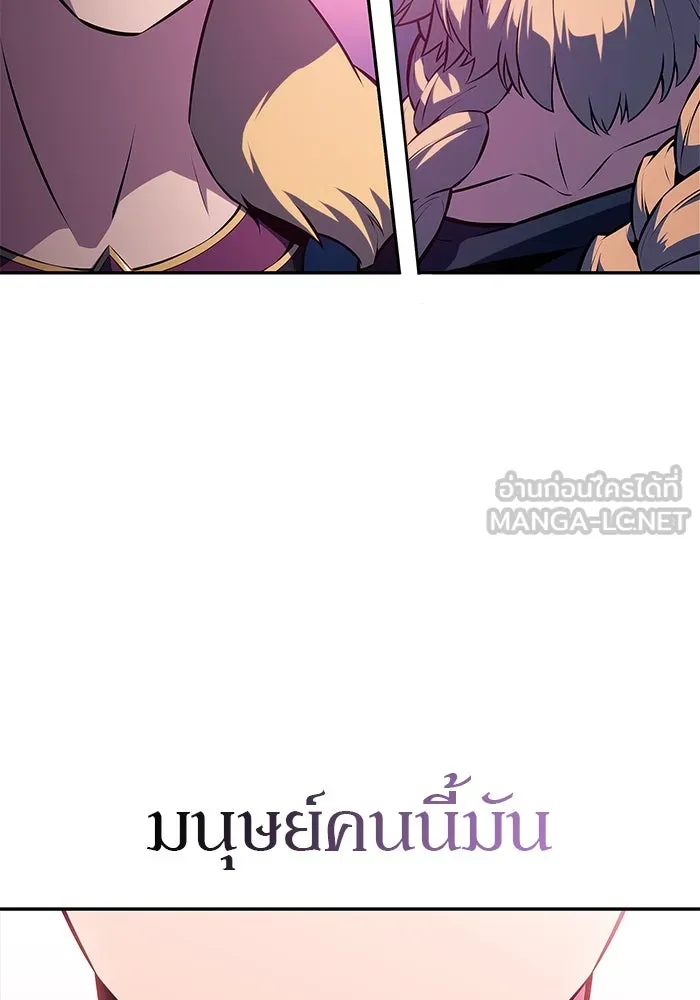 ผู้เล่นหน้าใหม่เลเวลแมกซ์ ตอนที่ 213 การประมูลของเทพ (2) รูปที่ 30