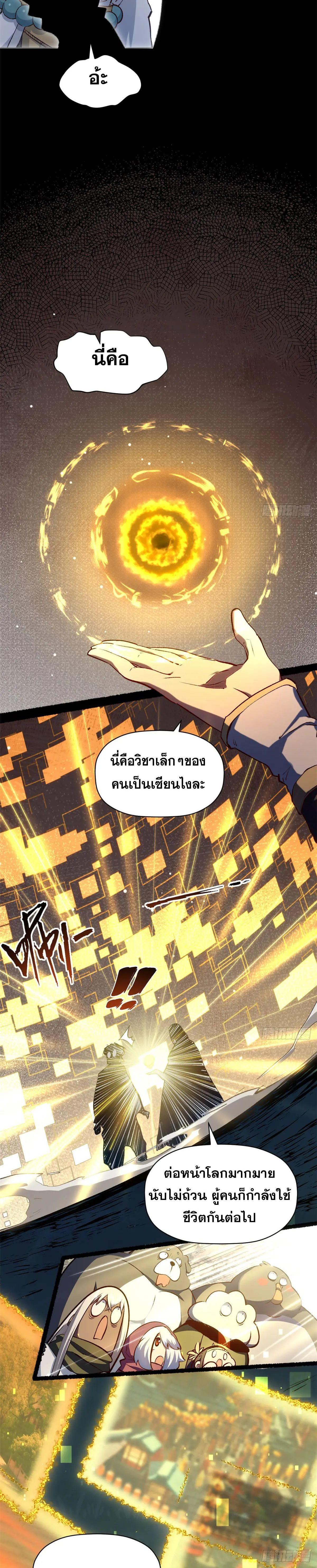 Manga-lc-com อ่านมังงะ อ่านการ์ตูน ออนไลน์ ฟรี Top Tier Providence ตอนที่ 1 2 3 4 5 6 7 8 9 10 11 12 13 14 ฟรี ไม่มีโฆษณา Manga-lc - อ่าน มังงะ อ่าน การ์ตูน ออนไลน์ อ่านมังงะ ฟรี