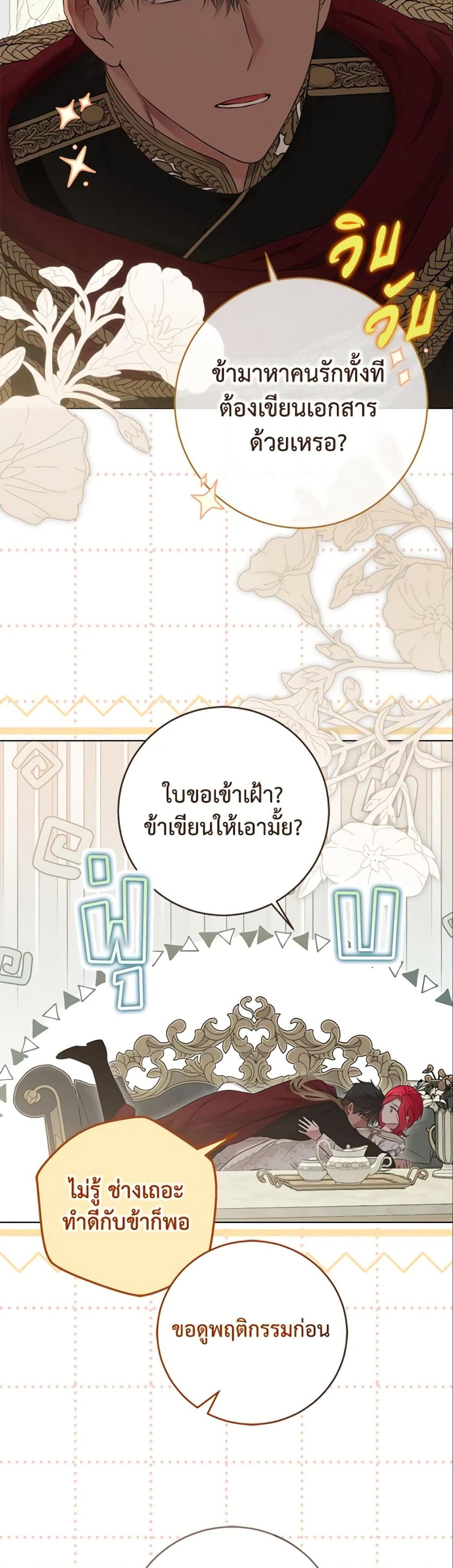 Manga-lc-com อ่านมังงะ อ่านการ์ตูน ออนไลน์ ฟรี I Fell into a Reverse Harem Game! ตอนที่ 1 2 3 4 5 6 7 8 9 10 11 12 13 14 ฟรี ไม่มีโฆษณา Manga-lc - อ่าน มังงะ อ่าน การ์ตูน ออนไลน์ อ่านมังงะ ฟรี