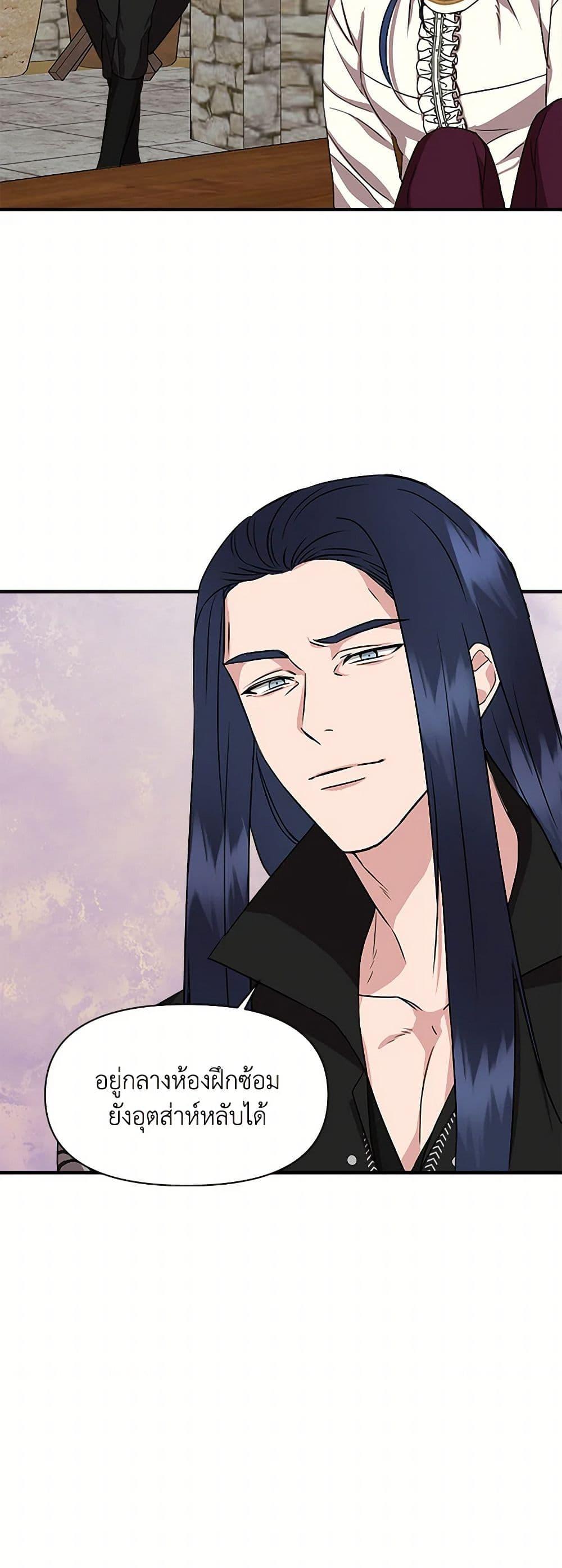 Manga-lc-com อ่านมังงะ อ่านการ์ตูน ออนไลน์ ฟรี I Wasn’t the Cinderella ตอนที่ 1 2 3 4 5 6 7 8 9 10 11 12 13 14 ฟรี ไม่มีโฆษณา Manga-lc - อ่าน มังงะ อ่าน การ์ตูน ออนไลน์ อ่านมังงะ ฟรี