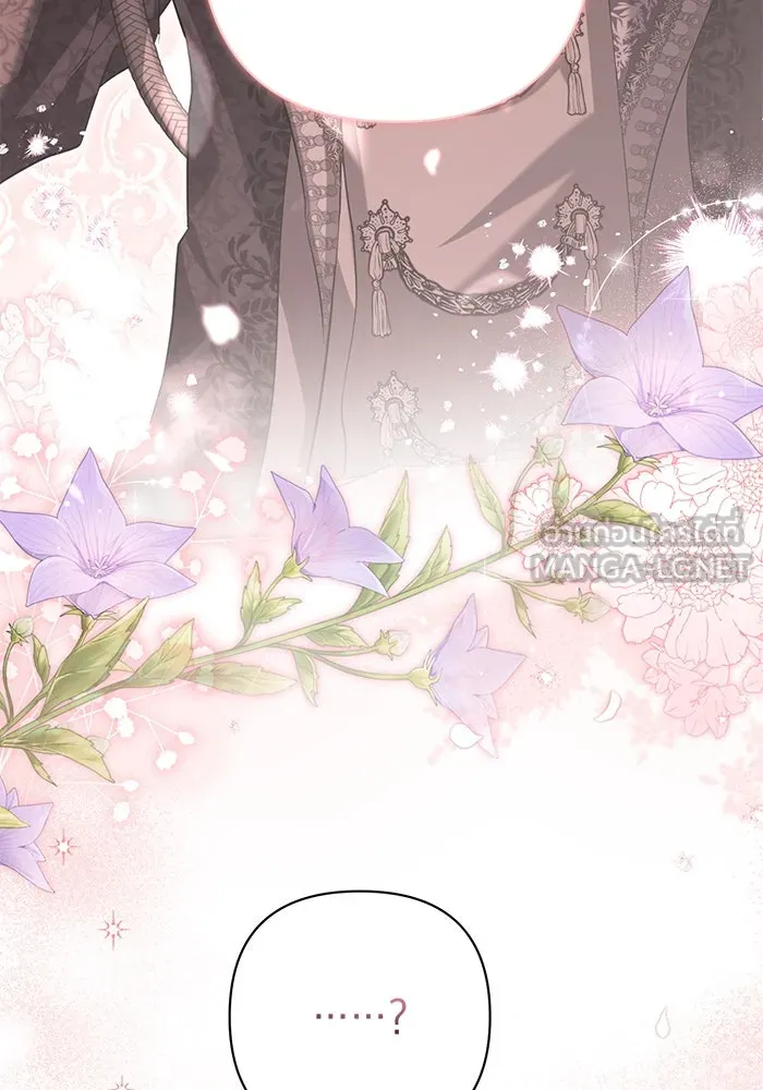 เกมรักด่านสุดท้ายจับนายพระเอก ตอนที่ 10 รูปที่ 78