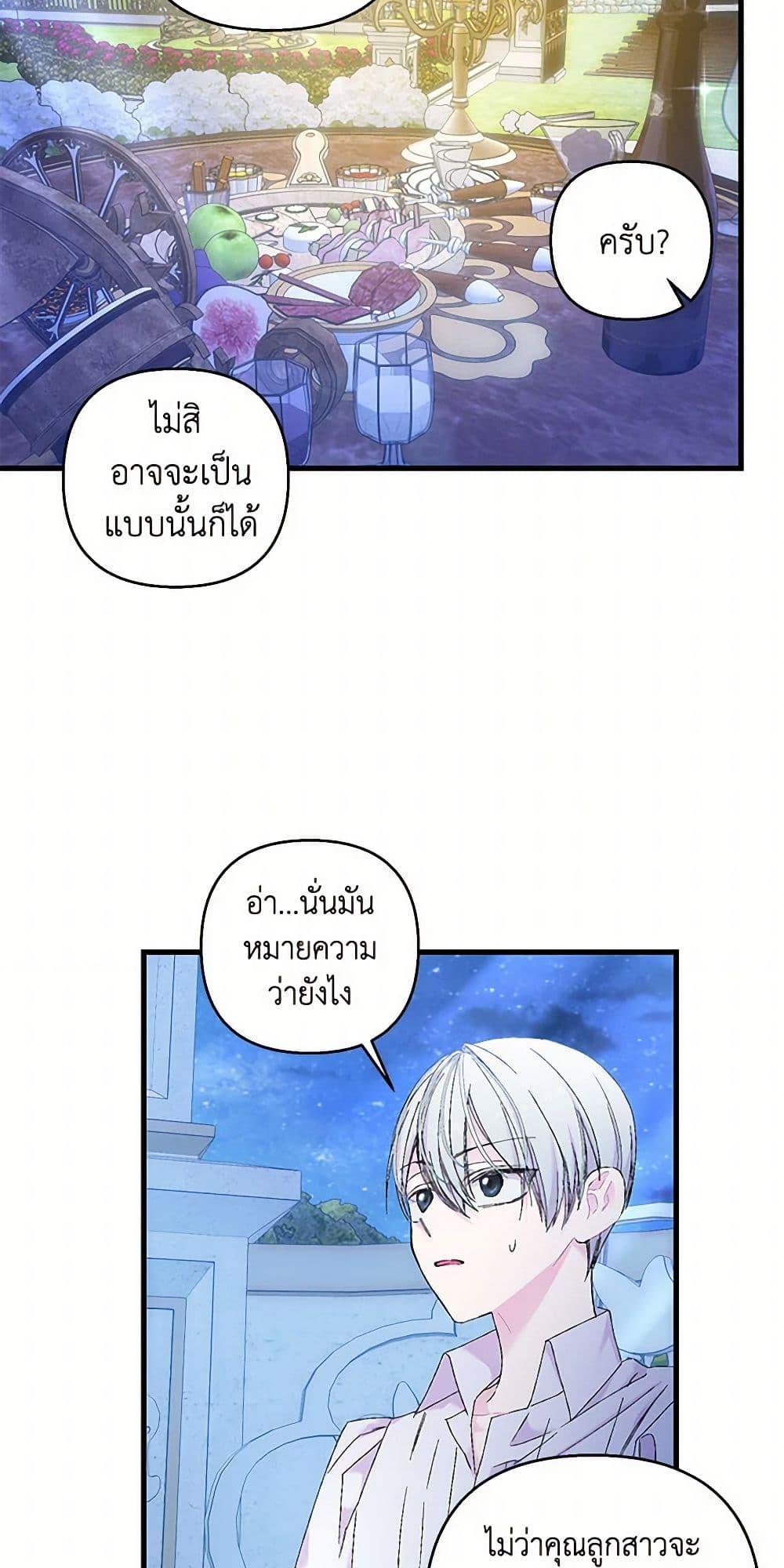 Manga-lc-com อ่านมังงะ อ่านการ์ตูน ออนไลน์ ฟรี Our Little Empress ตอนที่ 1 2 3 4 5 6 7 8 9 10 11 12 13 14 ฟรี ไม่มีโฆษณา Manga-lc - อ่าน มังงะ อ่าน การ์ตูน ออนไลน์ อ่านมังงะ ฟรี