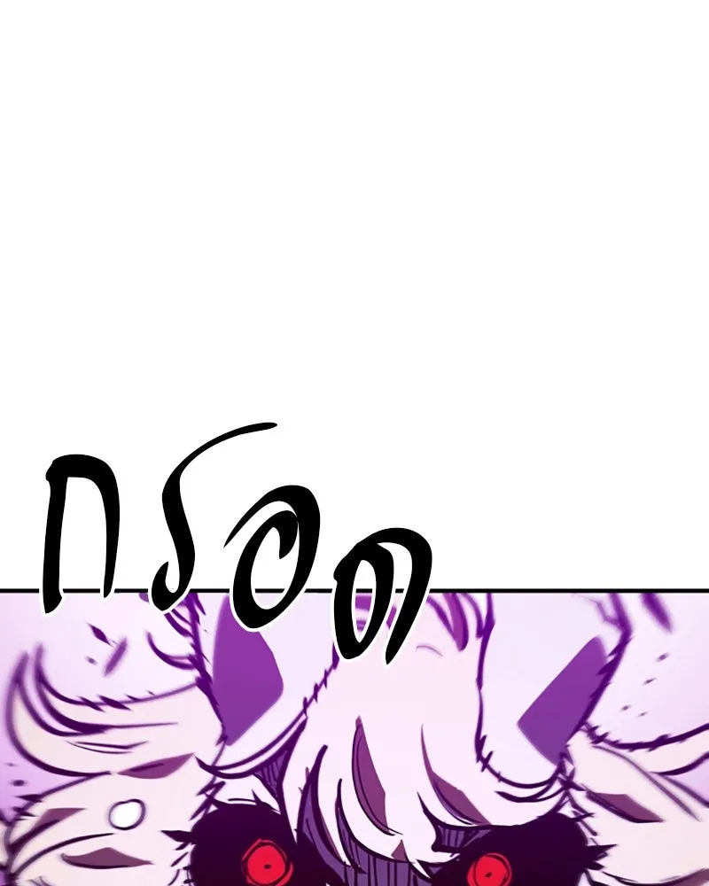 Player ตอนที่ 147 รูปที่ 80