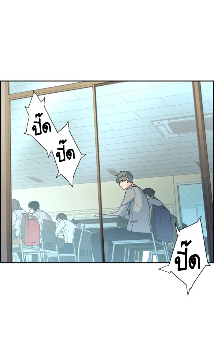 พี่ชายสายบอดี้การ์ด ตอนที่ 1 รูปที่ 88