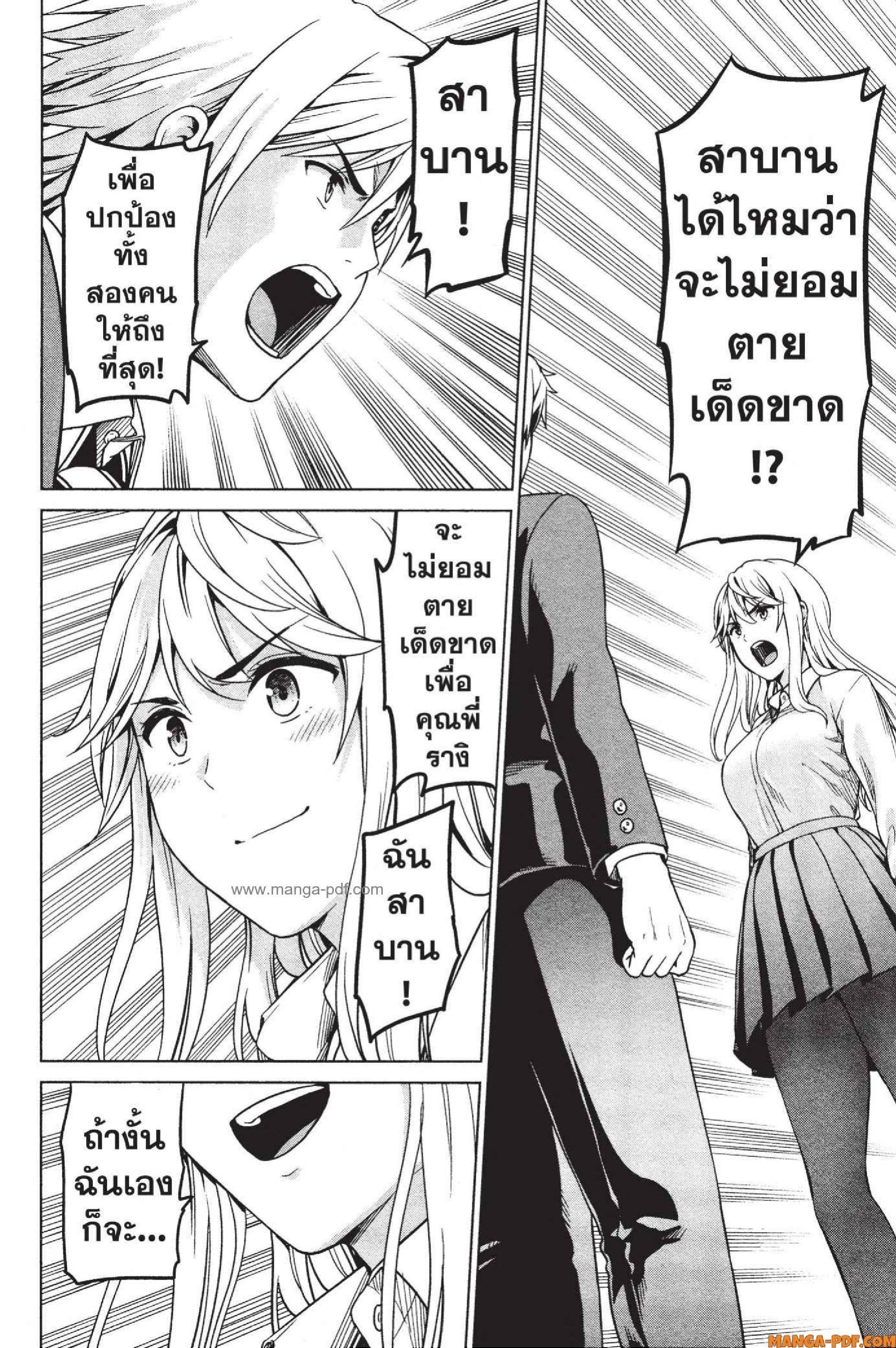 Manga-lc-com อ่านมังงะ อ่านการ์ตูน ออนไลน์ ฟรี INFECTION เชื้อมรณะ ตอนที่ 1 2 3 4 5 6 7 8 9 10 11 12 13 14 ฟรี ไม่มีโฆษณา Manga-lc - อ่าน มังงะ อ่าน การ์ตูน ออนไลน์ อ่านมังงะ ฟรี