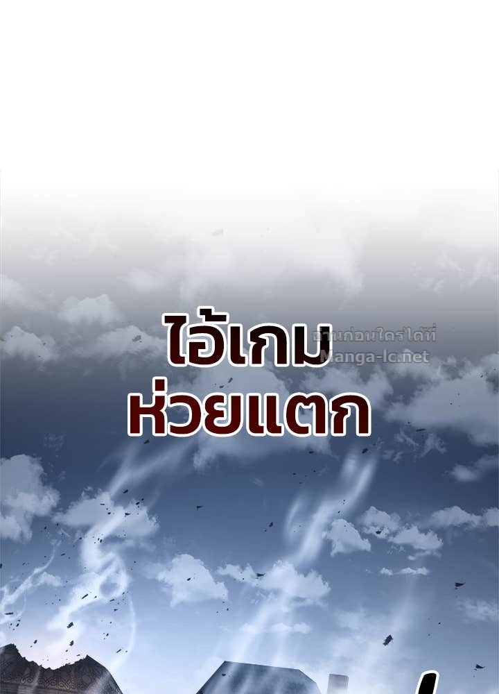 Doujin-Lc- อ่าน โดจิน มังฮวา เกาหลี ญี่ปุ่น จีน แปลไทย ผู้พิชิตเกมป้องกันฐาน ตอนที่ 1 2 3 4 5 6 7 8 9 10 11 12 13 14 ฟรี ไม่มีโฆษณา อ่าน โดจิน Manhwa เกาหลี ญี่ปุ่น จีน เรามีครบ คัดมาให้เน้นๆ โดจิน 18+ รับประกันความฟินโดย Doujin Lc