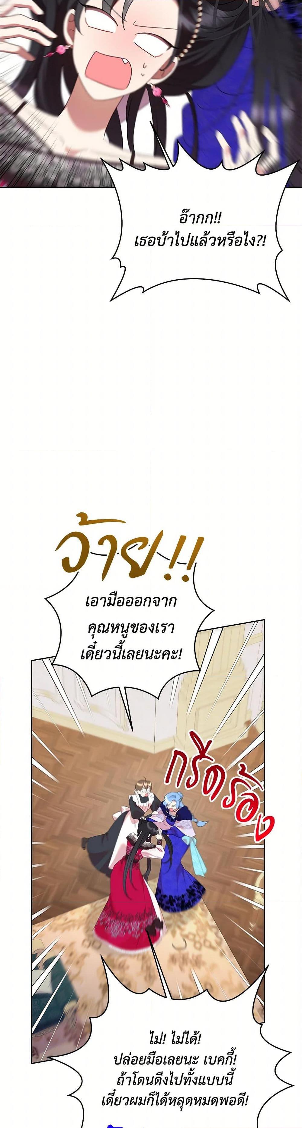 Manga-lc-com อ่านมังงะ อ่านการ์ตูน ออนไลน์ ฟรี Today the Villainess Has Fun Again ตอนที่ 1 2 3 4 5 6 7 8 9 10 11 12 13 14 ฟรี ไม่มีโฆษณา Manga-lc - อ่าน มังงะ อ่าน การ์ตูน ออนไลน์ อ่านมังงะ ฟรี