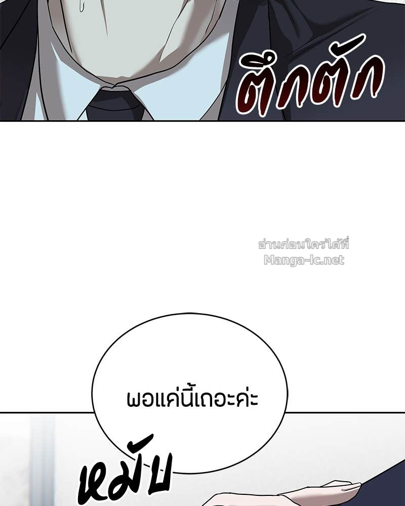 Doujin-Lc- อ่าน โดจิน มังฮวา เกาหลี ญี่ปุ่น จีน แปลไทย ข้าราชการพิเศษ ตอนที่ 1 2 3 4 5 6 7 8 9 10 11 12 13 14 ฟรี ไม่มีโฆษณา อ่าน โดจิน Manhwa เกาหลี ญี่ปุ่น จีน เรามีครบ คัดมาให้เน้นๆ โดจิน 18+ รับประกันความฟินโดย Doujin Lc