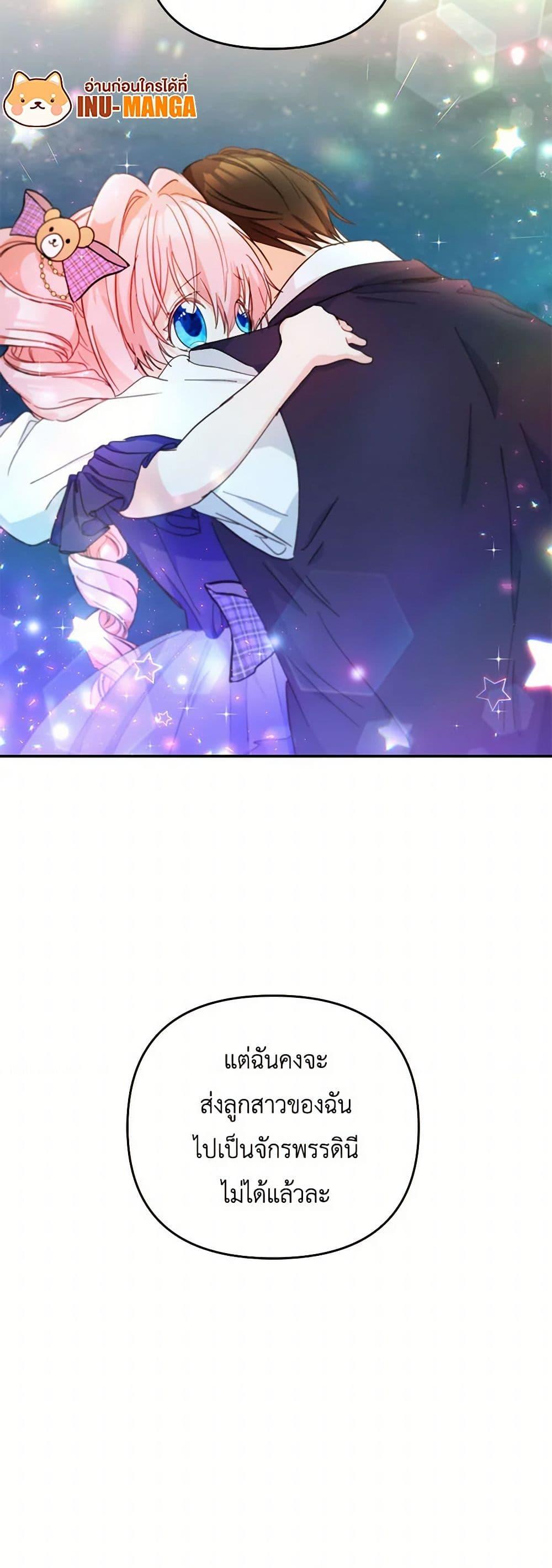 Manga-lc-com อ่านมังงะ อ่านการ์ตูน ออนไลน์ ฟรี Our Little Empress ตอนที่ 1 2 3 4 5 6 7 8 9 10 11 12 13 14 ฟรี ไม่มีโฆษณา Manga-lc - อ่าน มังงะ อ่าน การ์ตูน ออนไลน์ อ่านมังงะ ฟรี