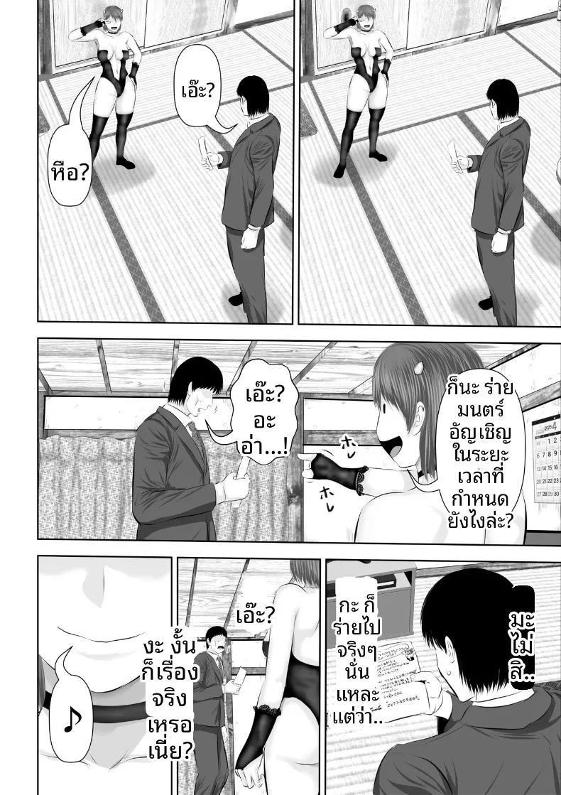 Doujin-Lc- อ่าน โดจิน มังฮวา เกาหลี ญี่ปุ่น จีน แปลไทย สนใจรับซัคคิวบัสสาวแกลสุดน่ารักน่าเอ็นดูไปเป็นรับใช้ไหมคะ (Uradora) ตอนที่ 1 2 3 4 5 6 7 8 9 10 11 12 13 14 ฟรี ไม่มีโฆษณา อ่าน โดจิน Manhwa เกาหลี ญี่ปุ่น จีน เรามีครบ คัดมาให้เน้นๆ โดจิน 18+ รับประกันความฟินโดย  Doujin Lc