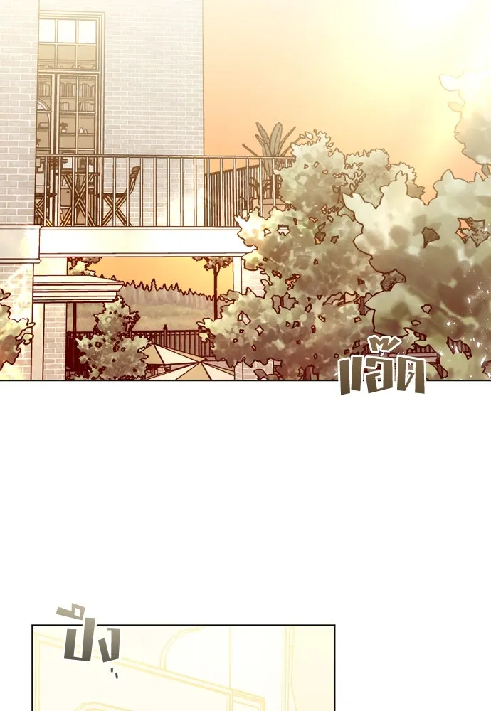 วิธีหนีตายจากนิยายโรคจิต ตอนที่ 52 รูปที่ 2