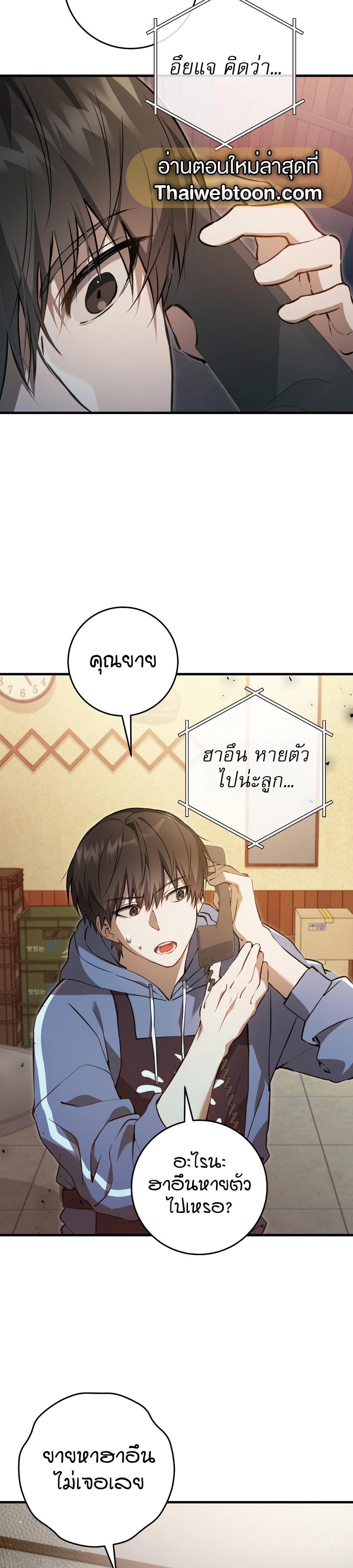 Manga-lc-com อ่านมังงะ อ่านการ์ตูน ออนไลน์ ฟรี The Hunter Wants to Live Quietly ตอนที่ 1 2 3 4 5 6 7 8 9 10 11 12 13 14 ฟรี ไม่มีโฆษณา Manga-lc - อ่าน มังงะ อ่าน การ์ตูน ออนไลน์ อ่านมังงะ ฟรี