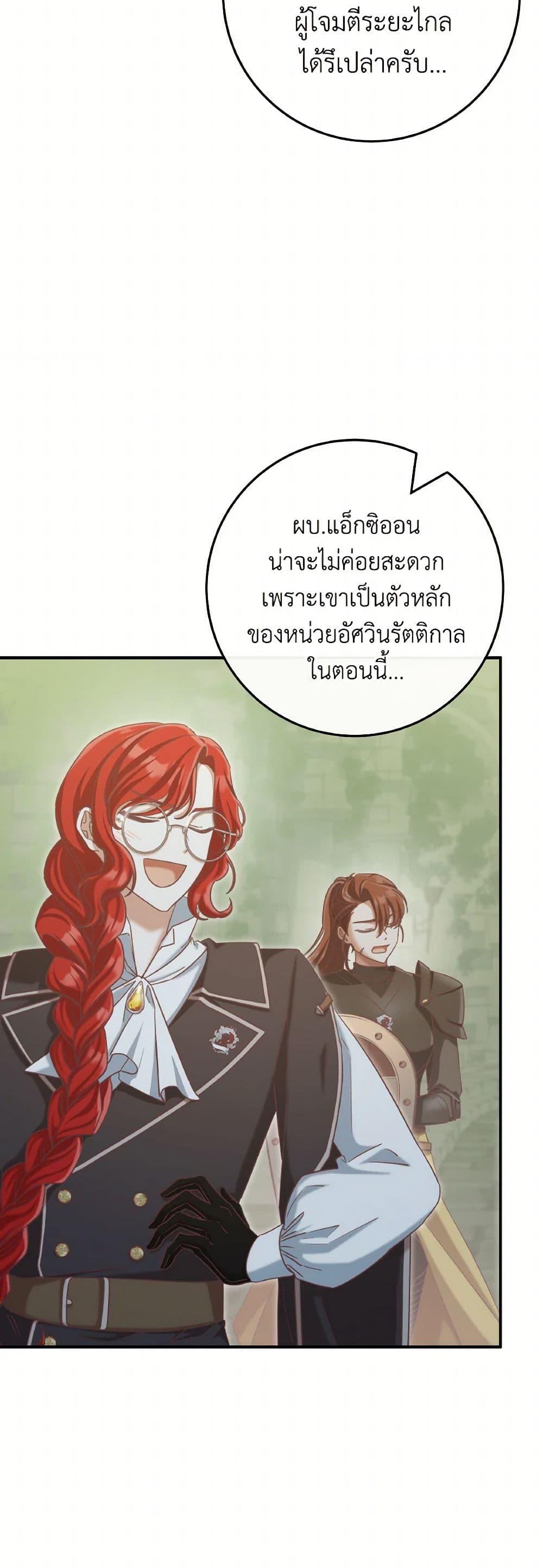Manga-lc-com อ่านมังงะ อ่านการ์ตูน ออนไลน์ ฟรี I’m Not the Final Boss’ Lover ตอนที่ 1 2 3 4 5 6 7 8 9 10 11 12 13 14 ฟรี ไม่มีโฆษณา Manga-lc - อ่าน มังงะ อ่าน การ์ตูน ออนไลน์ อ่านมังงะ ฟรี
