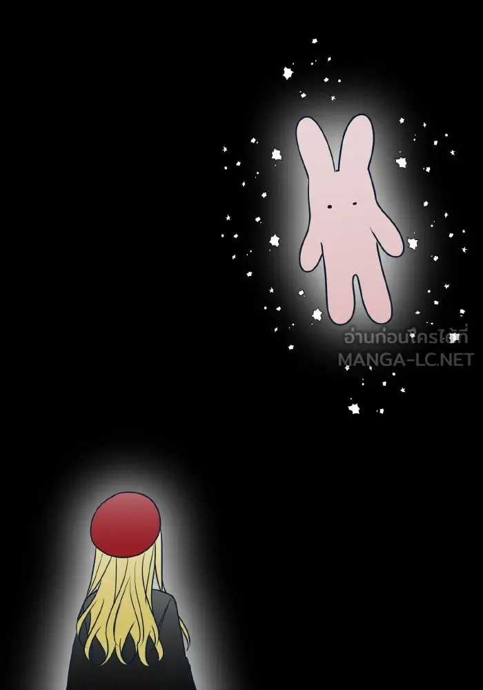 รักนี้ไม่มีรีไซเคิล ตอนที่ 76 รูปที่ 57