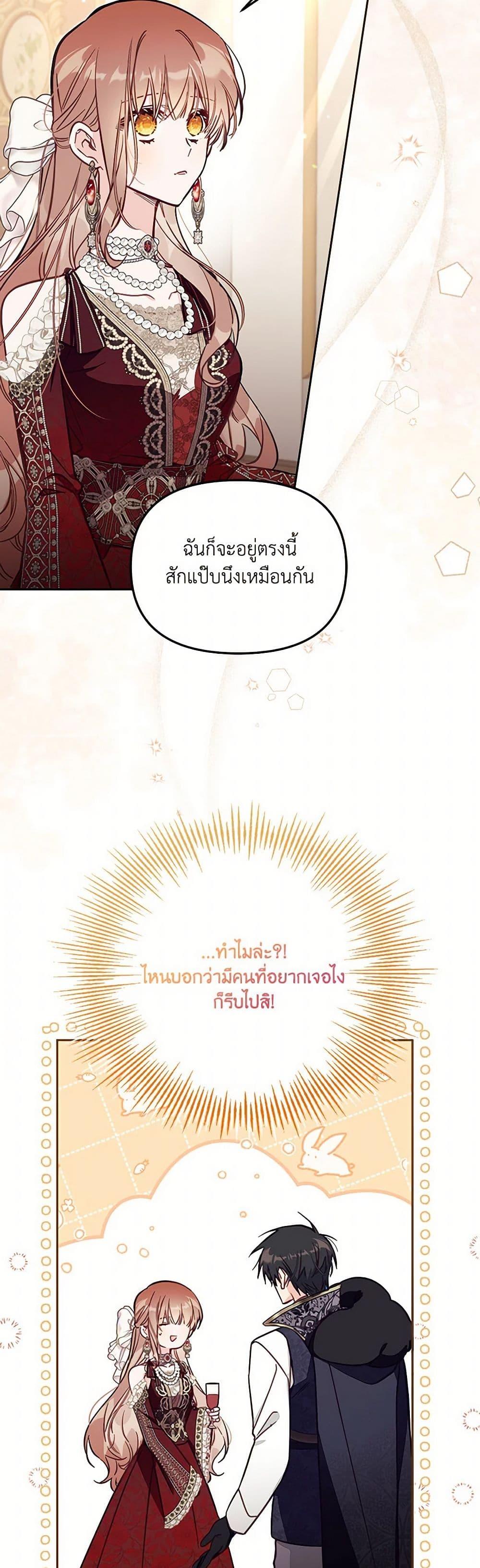 Manga-lc-com อ่านมังงะ อ่านการ์ตูน ออนไลน์ ฟรี No Place for the Fake Princess ตอนที่ 1 2 3 4 5 6 7 8 9 10 11 12 13 14 ฟรี ไม่มีโฆษณา Manga-lc - อ่าน มังงะ อ่าน การ์ตูน ออนไลน์ อ่านมังงะ ฟรี