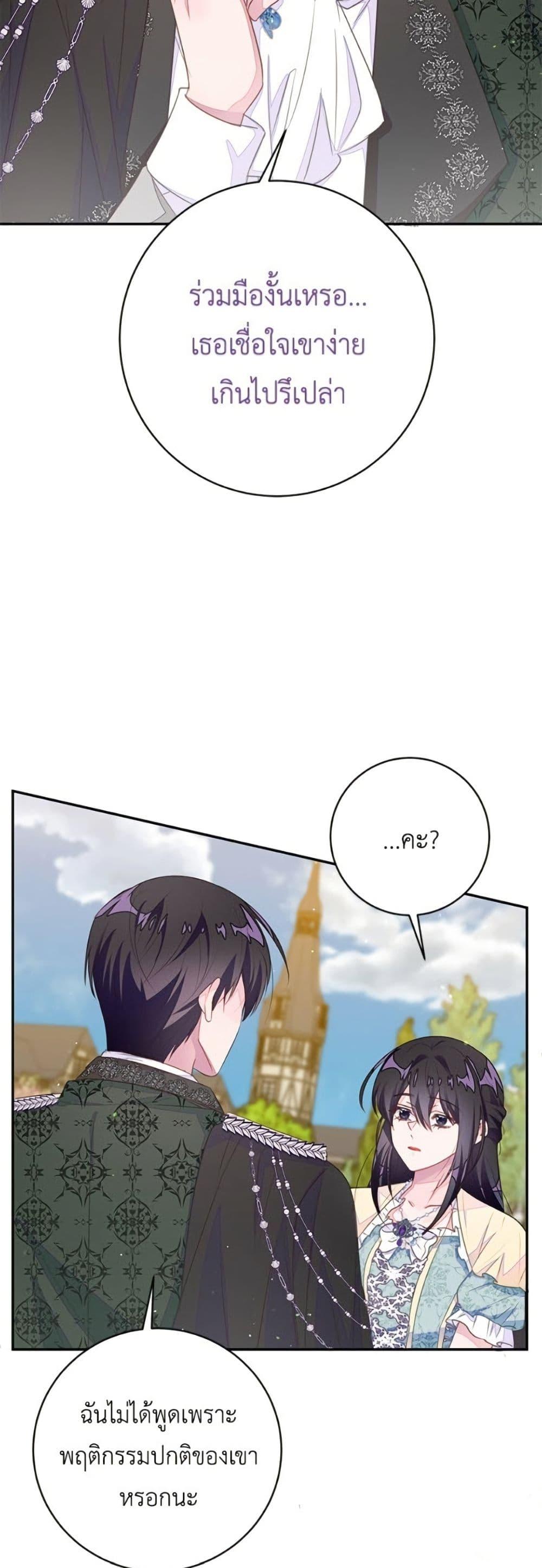 Manga-lc-com อ่านมังงะ อ่านการ์ตูน ออนไลน์ ฟรี The Bad Ending Of The Otome Game ตอนที่ 1 2 3 4 5 6 7 8 9 10 11 12 13 14 ฟรี ไม่มีโฆษณา Manga-lc - อ่าน มังงะ อ่าน การ์ตูน ออนไลน์ อ่านมังงะ ฟรี