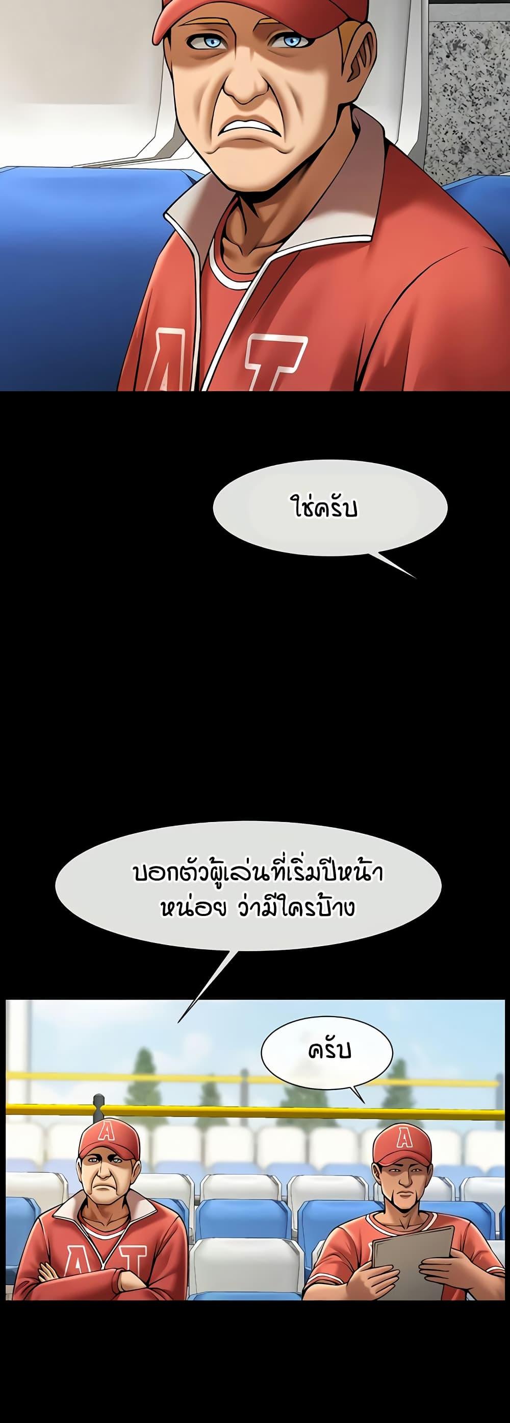 Doujin-Lc- อ่าน โดจิน มังฮวา เกาหลี ญี่ปุ่น จีน แปลไทย The Cheat Hitter ตอนที่ 1 2 3 4 5 6 7 8 9 10 11 12 13 14 ฟรี ไม่มีโฆษณา อ่าน โดจิน Manhwa เกาหลี ญี่ปุ่น จีน เรามีครบ คัดมาให้เน้นๆ โดจิน 18+ รับประกันความฟินโดย  Doujin Lc