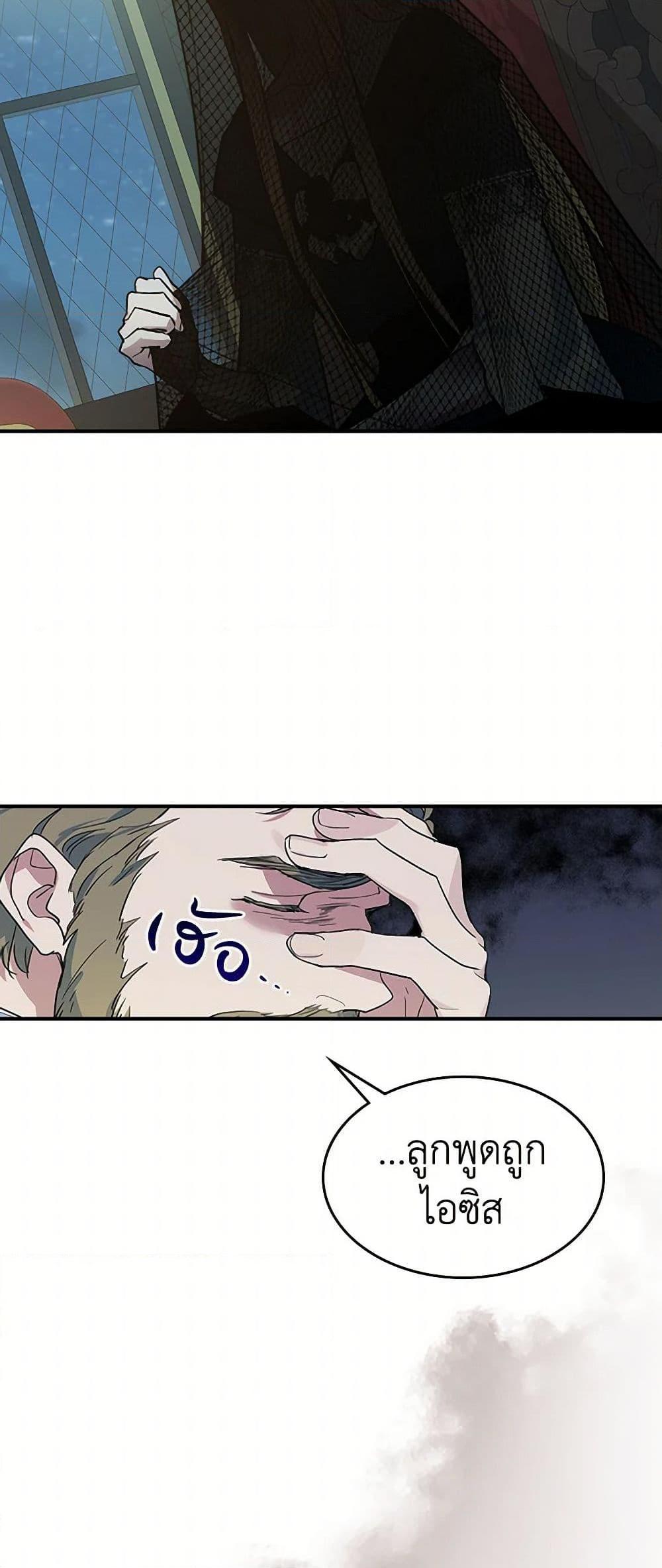 Manga-lc-com อ่านมังงะ อ่านการ์ตูน ออนไลน์ ฟรี The Lady and the Beast ตอนที่ 1 2 3 4 5 6 7 8 9 10 11 12 13 14 ฟรี ไม่มีโฆษณา Manga-lc - อ่าน มังงะ อ่าน การ์ตูน ออนไลน์ อ่านมังงะ ฟรี