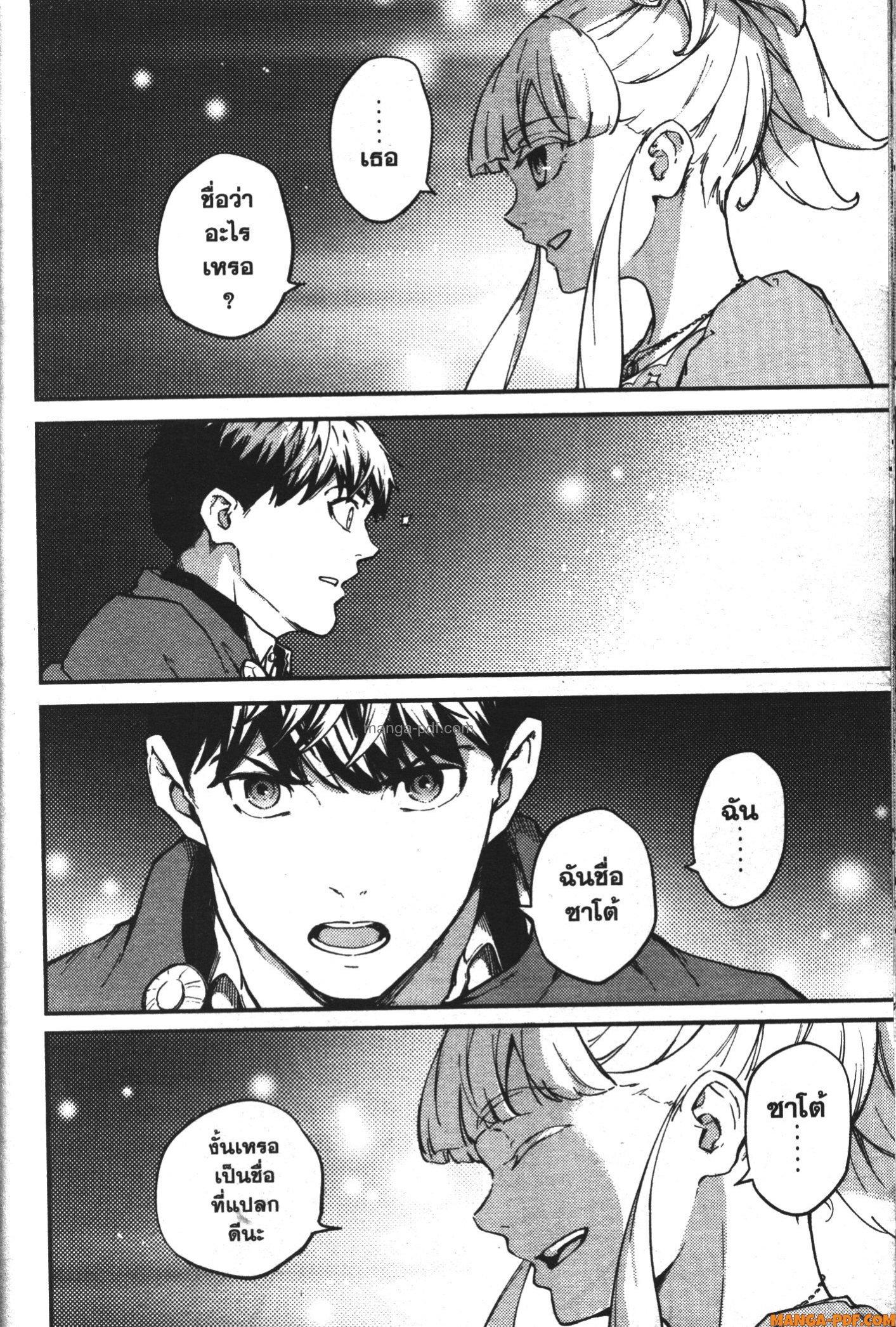 Manga-lc-com อ่านมังงะ อ่านการ์ตูน ออนไลน์ ฟรี Kekkon Yubiwa Monogatari ตอนที่ 1 2 3 4 5 6 7 8 9 10 11 12 13 14 ฟรี ไม่มีโฆษณา Manga-lc - อ่าน มังงะ อ่าน การ์ตูน ออนไลน์ อ่านมังงะ ฟรี