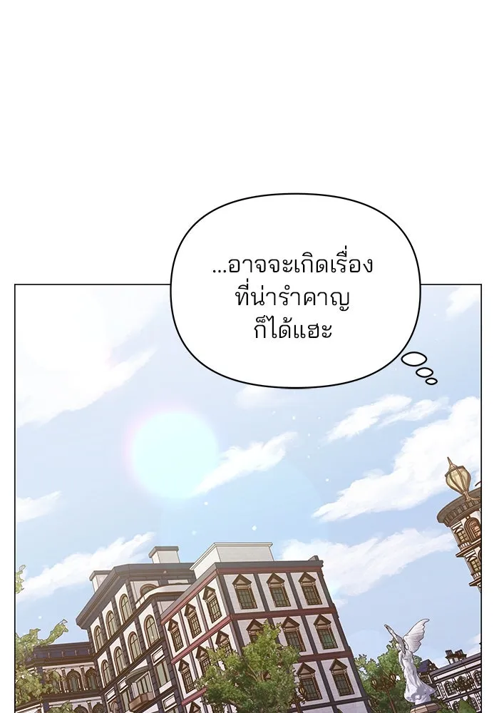 คู่มือคว้าหัวใจนายตัวร้าย ตอนที่ 55 รูปที่ 28