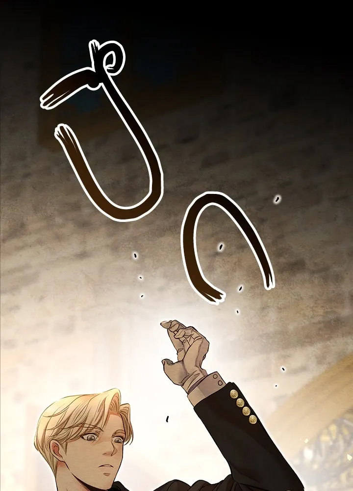 องค์ชายผู้อื้อฉาว ตอนที่ 16 รูปที่ 83