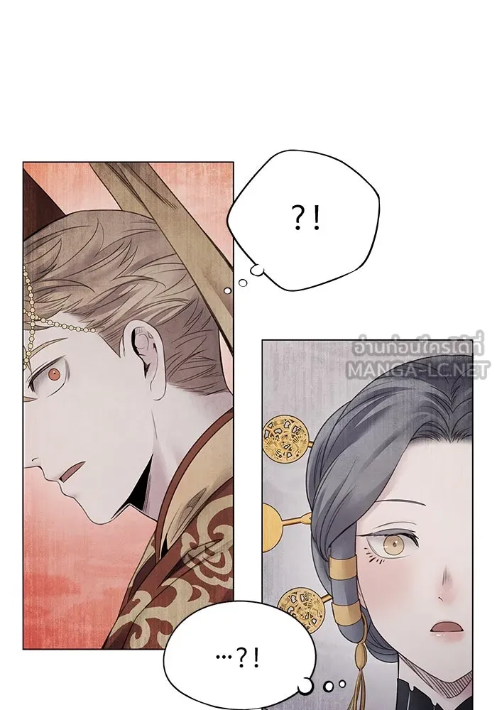 อาซา ตอนที่ 72 การมองเห็นอย่างทะลุปรุโปร่ง รูปที่ 69