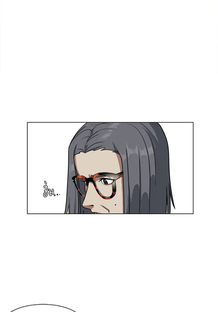 ช่วยเปลี่ยนฉันที ตอนที่ 12. ชเวโบยุน 12 รูปที่ 74