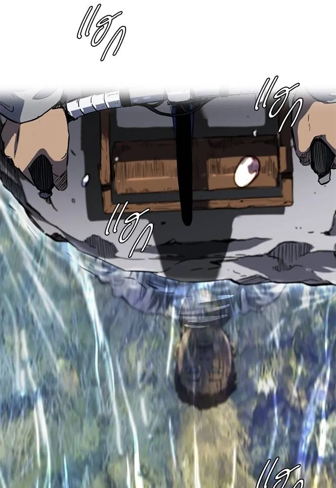 ปั่นสู้ฝัน ตอนที่ 172 รูปที่ 34