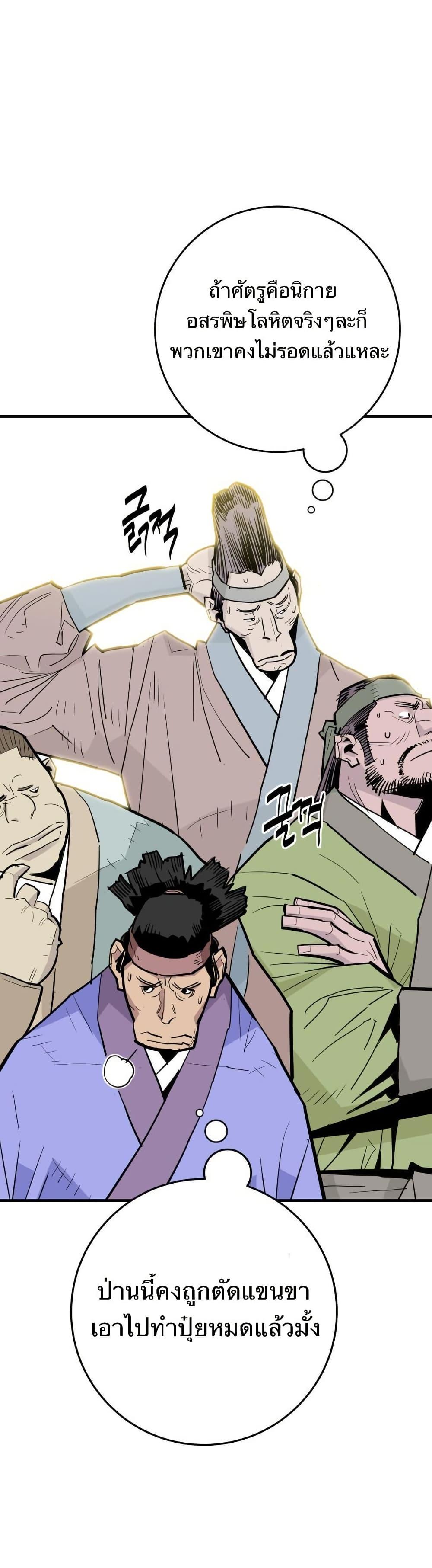 Manga-lc-com อ่านมังงะ อ่านการ์ตูน ออนไลน์ ฟรี Demon King ตอนที่ 1 2 3 4 5 6 7 8 9 10 11 12 13 14 ฟรี ไม่มีโฆษณา Manga-lc - อ่าน มังงะ อ่าน การ์ตูน ออนไลน์ อ่านมังงะ ฟรี