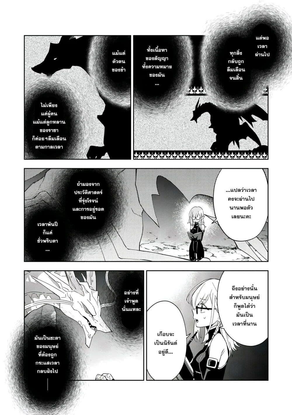 Manga-lc-com อ่านมังงะ อ่านการ์ตูน ออนไลน์ ฟรี Kage no Jitsuryokusha ni Naritakute – Master of Garden ~Shichikage Retsuden~ ตอนที่ 1 2 3 4 5 6 7 8 9 10 11 12 13 14 ฟรี ไม่มีโฆษณา Manga-lc - อ่าน มังงะ อ่าน การ์ตูน ออนไลน์ อ่านมังงะ ฟรี