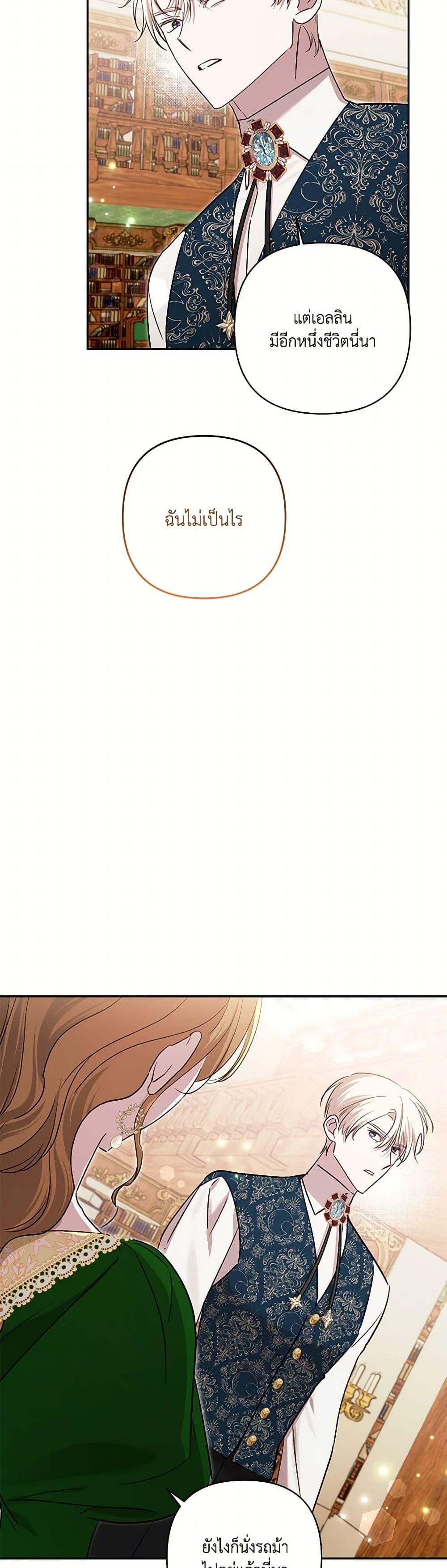 Manga-lc-com อ่านมังงะ อ่านการ์ตูน ออนไลน์ ฟรี I Failed to Divorce My Husband ตอนที่ 1 2 3 4 5 6 7 8 9 10 11 12 13 14 ฟรี ไม่มีโฆษณา Manga-lc - อ่าน มังงะ อ่าน การ์ตูน ออนไลน์ อ่านมังงะ ฟรี