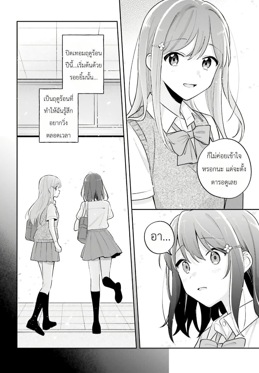 Manga-lc-com อ่านมังงะ อ่านการ์ตูน ออนไลน์ ฟรี Adachi to Shimamura (Yuzuhara Moke) ตอนที่ 1 2 3 4 5 6 7 8 9 10 11 12 13 14 ฟรี ไม่มีโฆษณา Manga-lc - อ่าน มังงะ อ่าน การ์ตูน ออนไลน์ อ่านมังงะ ฟรี